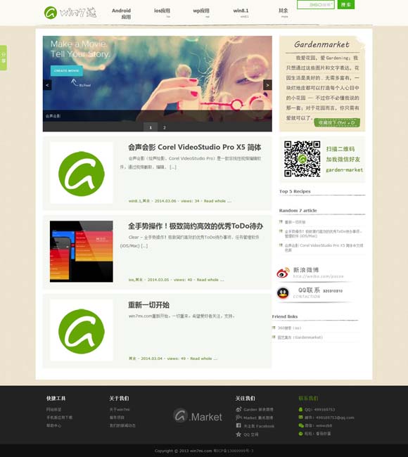 49图库彩图下载苹果 《真心英雄》今日收官，以政法英模为镜传递不朽功勋